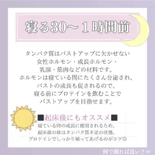 【バスト専門店 】 Kiana のその他イメージ