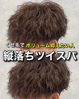パーマ メンズ ツイスパ/シャドウ MANARUのヘアスタイル