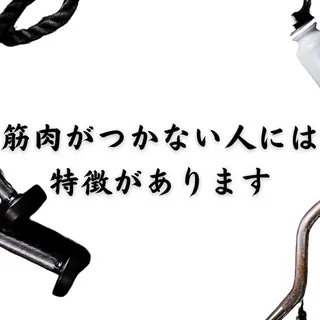 美容整体師 杉内界喜のエステ・リラクイメージ