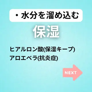 美容整体師 杉内界喜のエステ・リラクイメージ