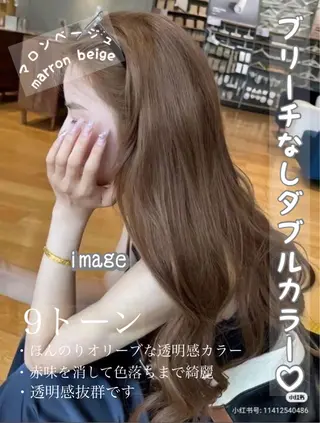 ロング カラー 盛れる顔周り✨韓国式 レイヤーkanatoのヘアスタイル