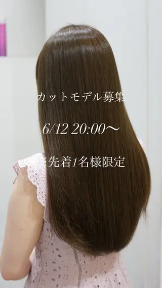 ロング ✂️本日20時カット モデル募集/翔琉のヘアスタイル