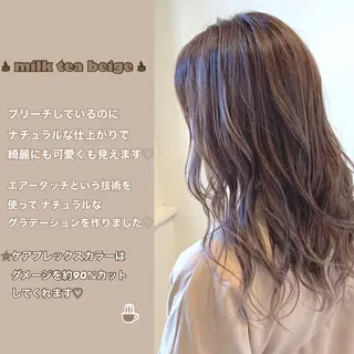 ミディアム カラー 清水 亮太／赤み消しカラーのヘアスタイル
