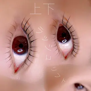 マツエク・マツパ alchemy workzのマツエク・マツパデザイン