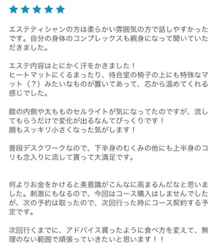 ショート カラー パーマ ヘアアレンジ メンズ キッズ ネイル マツエク・マツパ 痩身&ボディ 結果出し🌟丹野のエステ・リラクイメージ