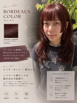 セミロング カラー ハナ🌼韓国風 レイヤーカット🫧✨のヘアスタイル