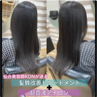 ロング カラー KON|ごまかさない 艶。酸熱×精密カットのヘアスタイル