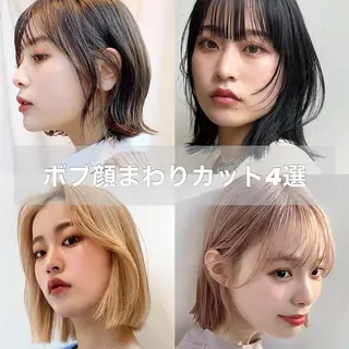 ショート カラー レイヤー専門家 ダブルカラー修のヘアスタイル