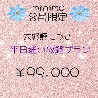 エルフラージュ 銀座店のエステ・リラクイメージ