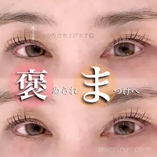 マツエク・マツパ EN_NAIL 野中本店Ayakaのマツエク・マツパデザイン