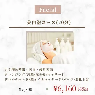 bonuru salonのエステ・リラクイメージ