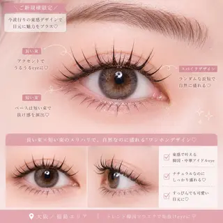 マツエク・マツパ 大阪福島Sayaka 韓国束感マツエク🤍のマツエク・マツパデザイン