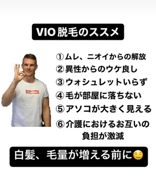 メンズ メンズ脱毛サロン Le falcoのエステ・リラクイメージ