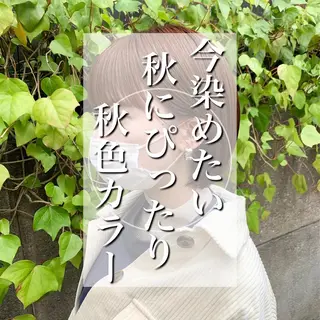 カラー 髪質改善 RYOのヘアスタイル