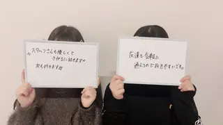キッズ Aspility /天文館のエステ・リラクイメージ