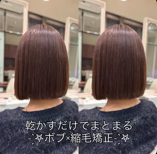 ミディアム Ash池袋 縮毛矯正 /レイヤー🌙ゆきのヘアスタイル