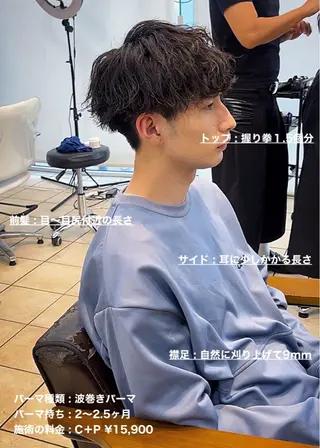 ショート パーマ メンズ masahiro 波巻きシャドウパーマのヘアスタイル