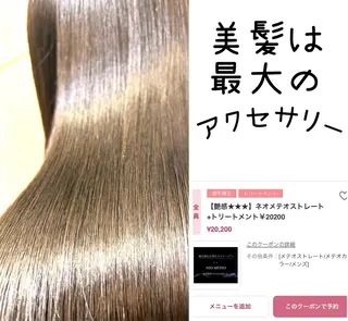 ロング ✨メテオ　髪質改善✨ シバタのヘアスタイル