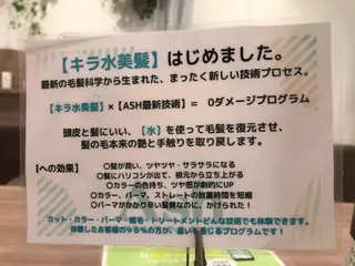 高秀 百希のヘアスタイル