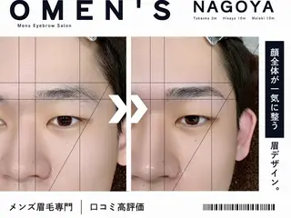 メンズ アイブロウ メンズ眉毛サロン オーメンズ栄店の眉毛・アイブロウイメージ