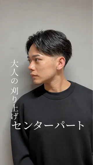 メンズ 髪質改善/メンズ/ 刈り上げ/羽立蔵之助のヘアスタイル