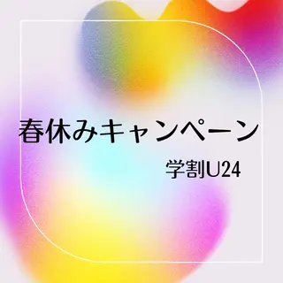 エクステ*美髪サロン KR2S河内長野店長のヘアスタイル