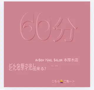 ネイル A-Box Nail 本厚木のネイルデザイン