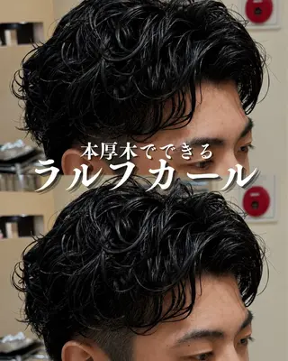 ショート パーマ 本厚木メンズショート 曲がる縮毛/ブリーチのヘアスタイル