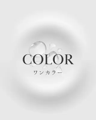 カラー プルエクステ Ryoyaのヘアスタイル