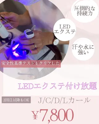 マツエク・マツパ LEDエクステ専門 淀川区Doorsのマツエク・マツパデザイン