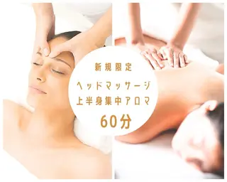 TETE土山 ヒラノのその他イメージ