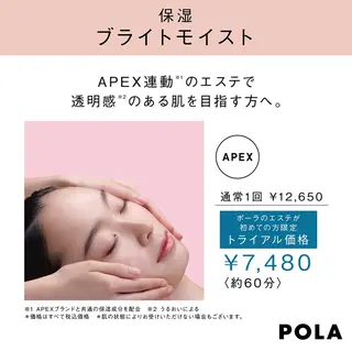POLA 新瀬戸店のエステ・リラクイメージ
