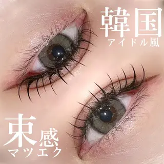 マツエク・マツパ 💞束感まつぱ まい💞のマツエク・マツパデザイン