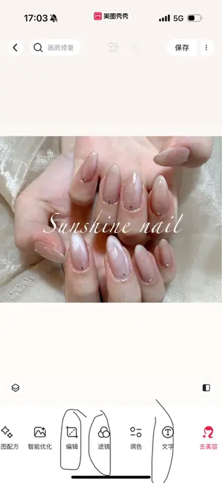 ネイル サンシャイン ネイル池袋店のネイルデザイン