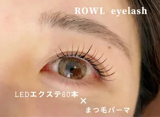 マツエク・マツパ ROWL YUKARIのマツエク・マツパデザイン