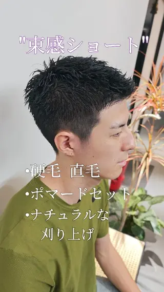 ショート メンズ 怪我の為1ヶ月程 お休みします🙇のヘアスタイル