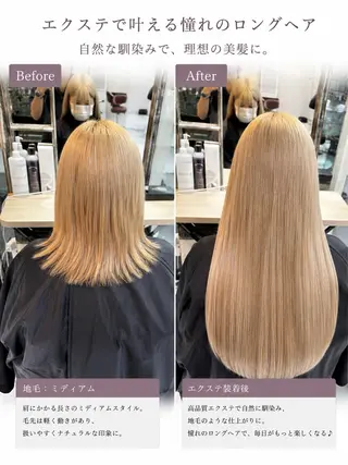 ロング カラー 佐伯 りょうのヘアスタイル