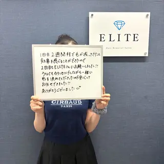 神戸三宮 脱毛サロンELITEのエステ・リラクイメージ