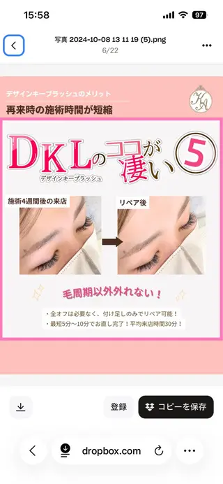 マツエク・マツパ iihi桜新町店 ando𓂃◌𓈒のマツエク・マツパデザイン