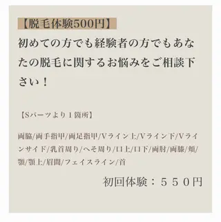 目澤 幸代のその他イメージ