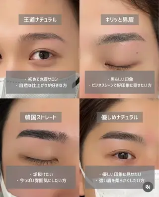 メンズ アイブロウ unefleur ibukiのマツエク・マツパデザイン