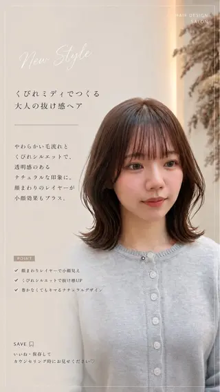 ミディアム レイヤー/艶髪/ボブ /くびれ/伊藤 勇司のヘアスタイル