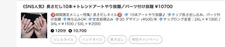 ネイル ちみ ちゃん mikaのネイルデザイン
