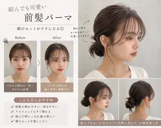 パーマ cocoa船橋🦄 chinamiのヘアスタイル