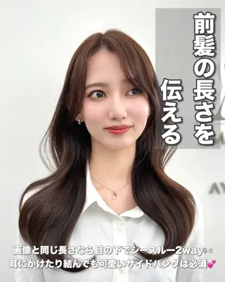 セミロング カラー メンズ 前髪顔まわりカット 🌈中村海聖のヘアスタイル