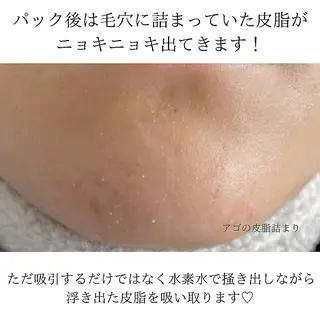 メンズ 稲嶺 美華のエステ・リラクイメージ