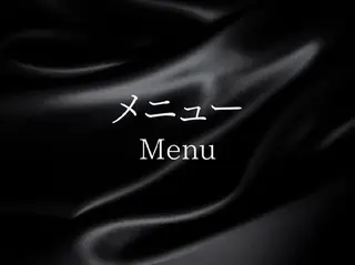 姿勢改善整体師  江上のエステ・リラクイメージ