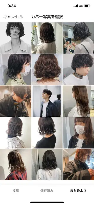 パーマ ボブパーマコテ巻き風 パーマNo1深江秀平のヘアスタイル