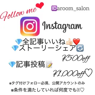 a  room salonのエステ・リラクイメージ