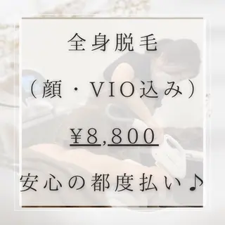 MISTO Sanaのエステ・リラクイメージ